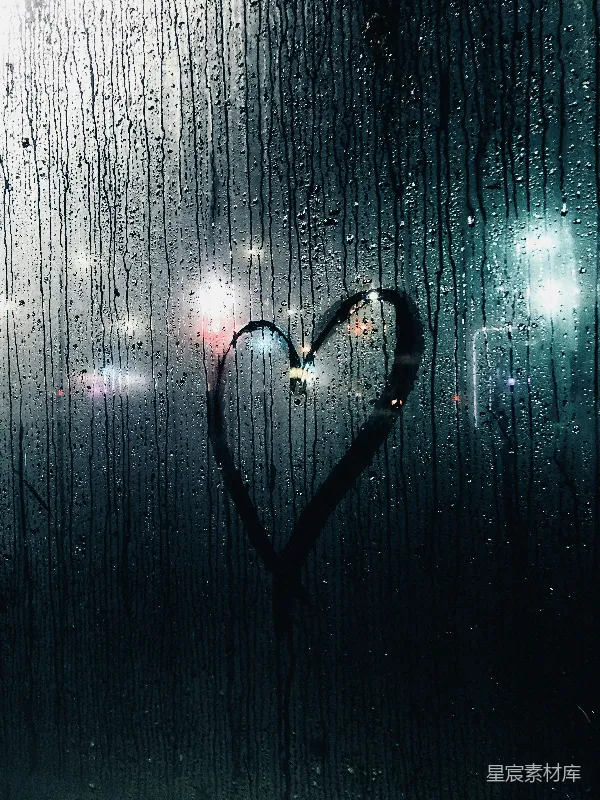 高清摄影 雨夜心形手绘