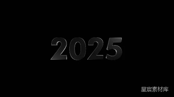 高清摄影 2025年背景