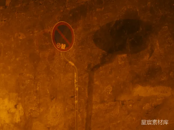 高清摄影 昏暗隧道中的禁止停车标志