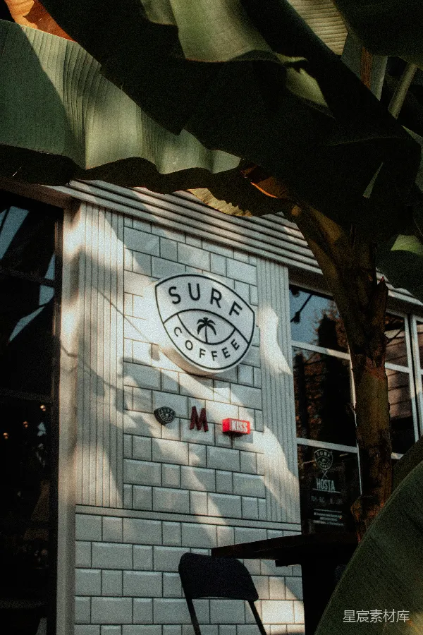 高清摄影 Surf Coffee 店面