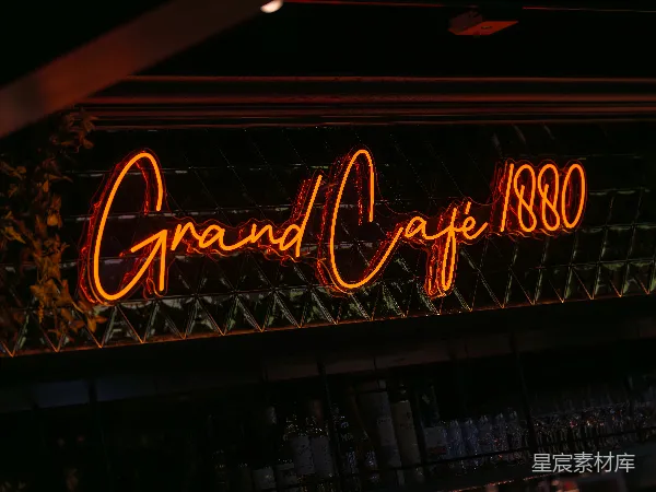 高清摄影 Grand Café 1880的霓虹招牌