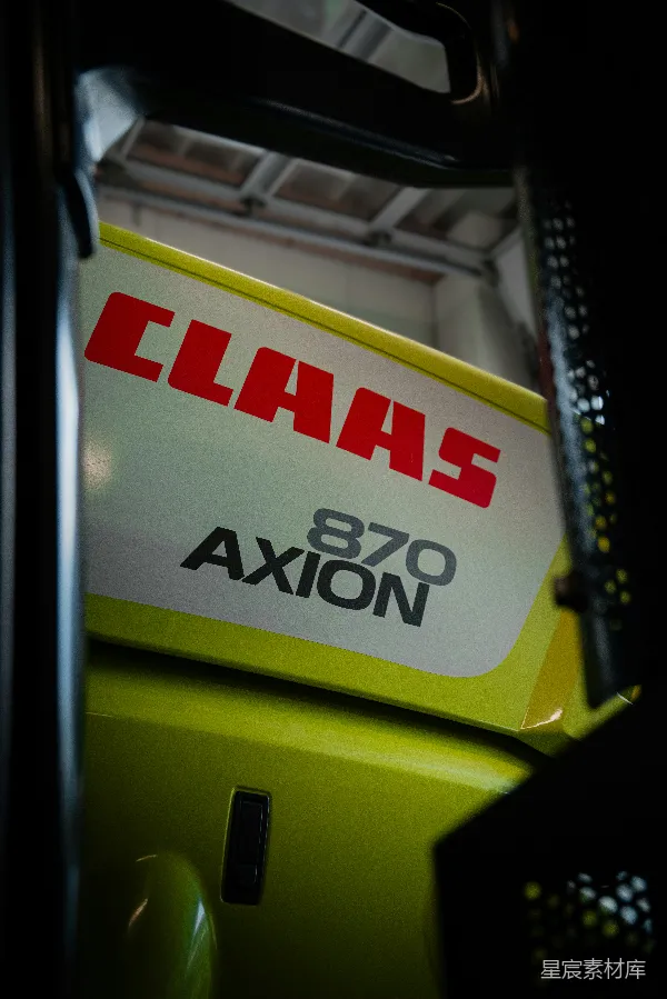 高清摄影 CLAAS 870 AXION拖拉机标志