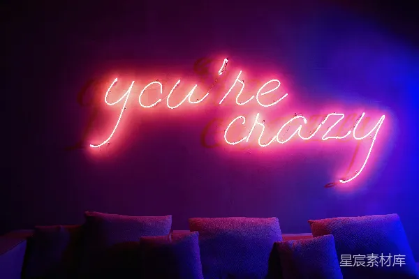 高清摄影 霓虹灯语：you're crazy