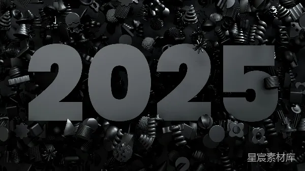 高清摄影 2025年工业未来背景