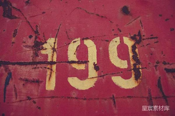 高清摄影 锈迹斑斑的1999
