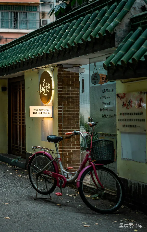 高清摄影 古色古香的中式店铺与停放的自行车