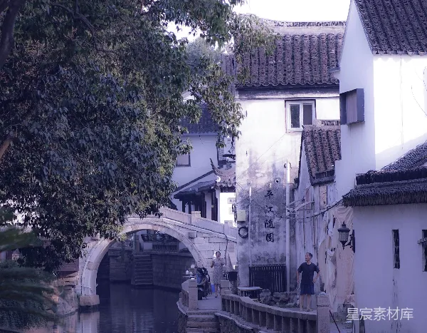 高清摄影 苏州平江路古桥与民居