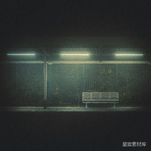 高清摄影 夜色中的长椅