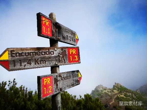 高清摄影 登山路线指示牌