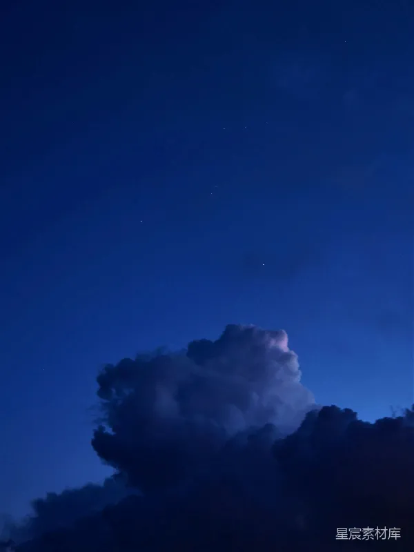 高清摄影 夜空下的云与星星