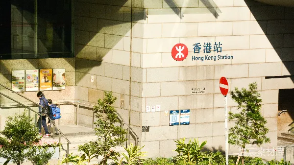 高清摄影 阳光下的香港站入口