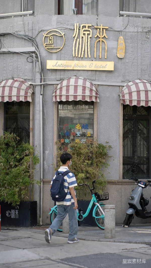 高清摄影 广州街景与古董店