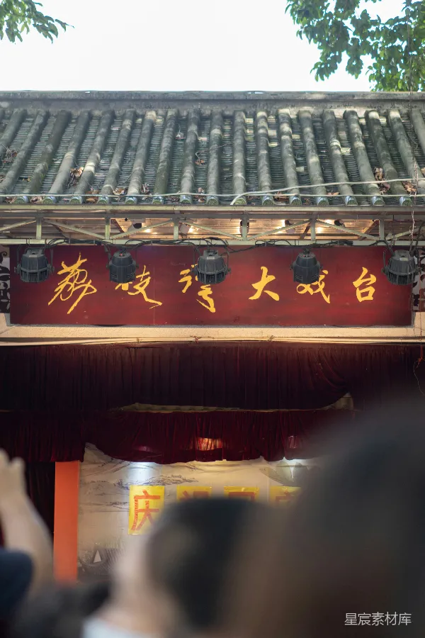 高清摄影 戏台上的灯光与观众