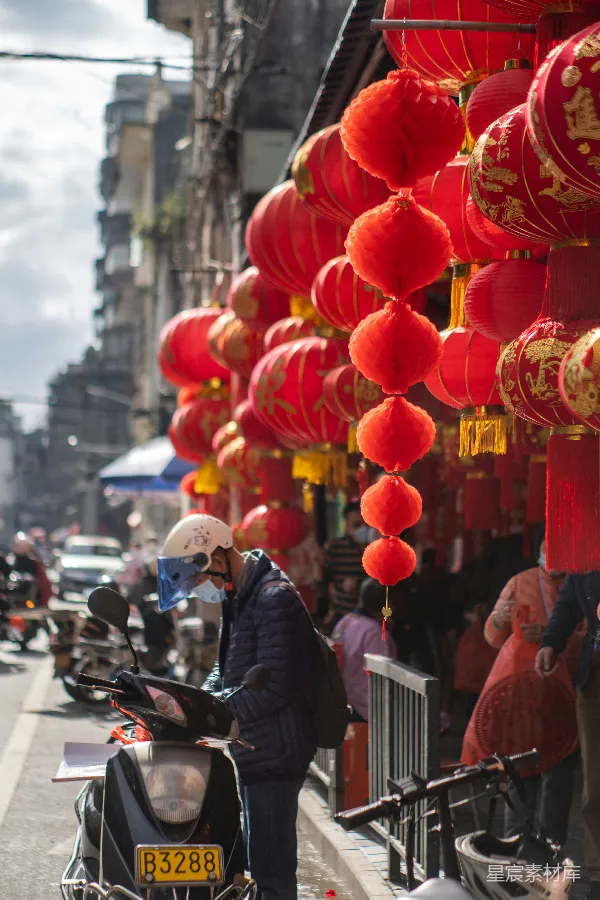 高清摄影 充满喜庆氛围的街道