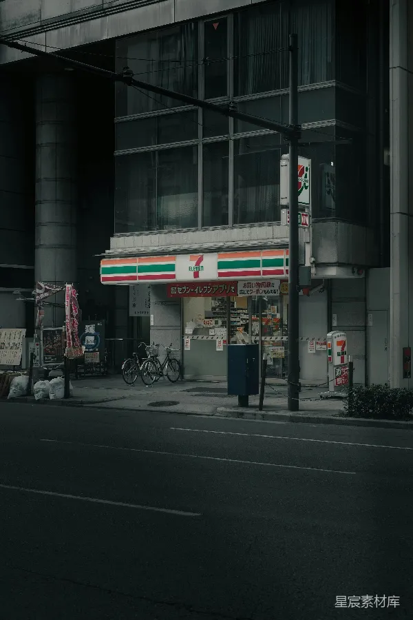 高清摄影 阴天下的便利商店街景