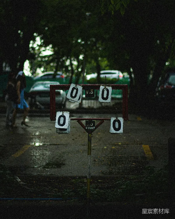高清摄影 雨后篮球场的比分牌