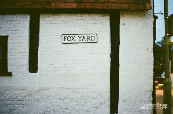 高清摄影 FOX YARD的白墙与黑木框