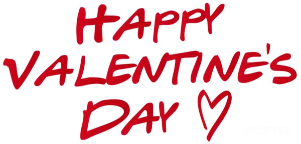 元素素材 Happy Valentine's Day