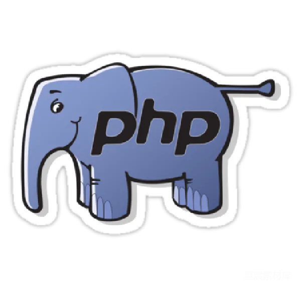 元素素材 PHP编程语言标志