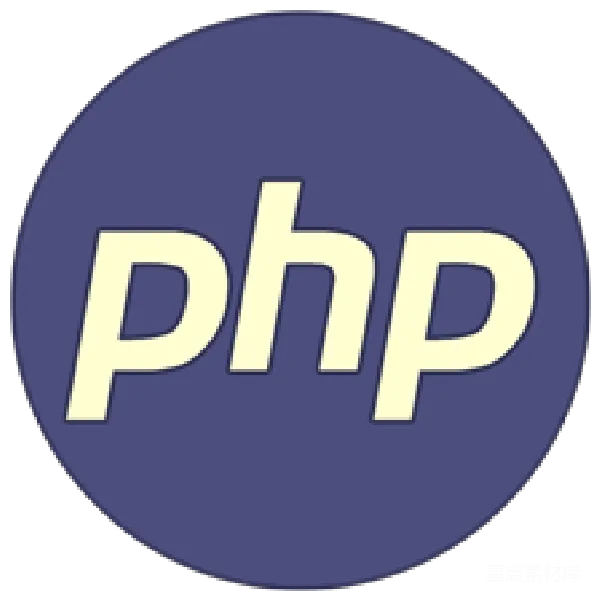 元素素材 PHP编程语言图标