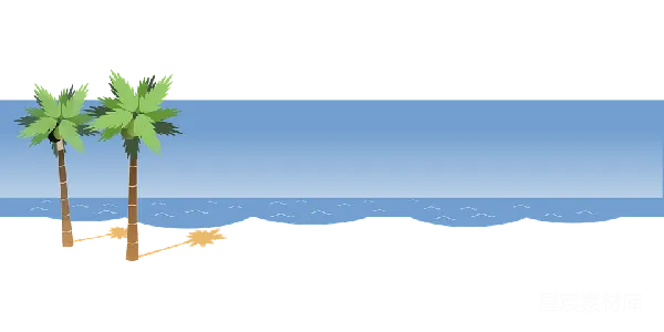 元素素材 热带海滩上的棕榈树