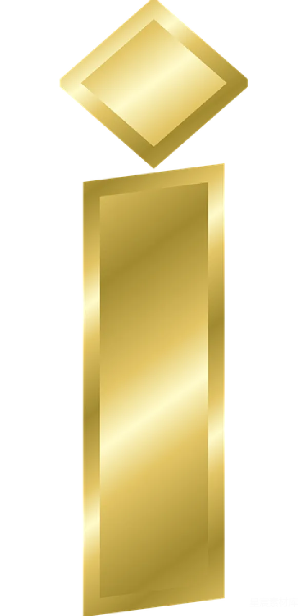 元素素材 金色奖杯