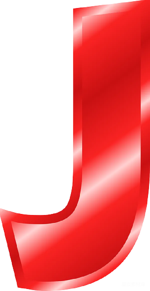 元素素材 红色立体字母J