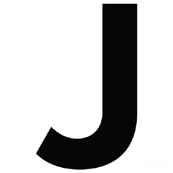 元素素材 字母J的黑色图标