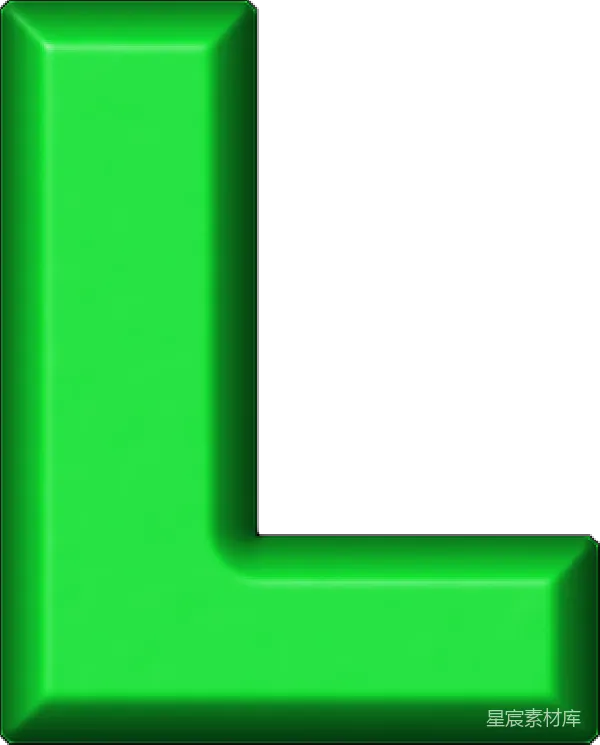 元素素材 绿色三维字母L