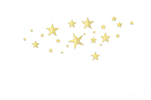 元素素材 璀璨星空