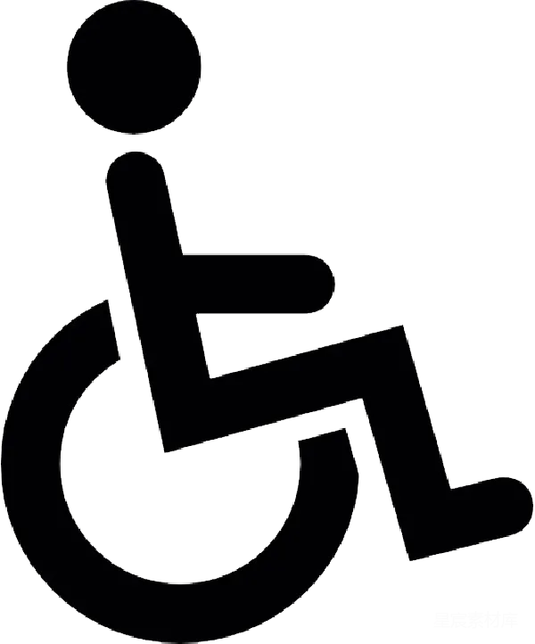 元素素材 残疾人标志