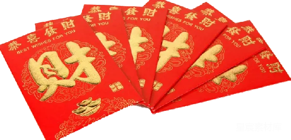 元素素材 红色的喜庆红包
