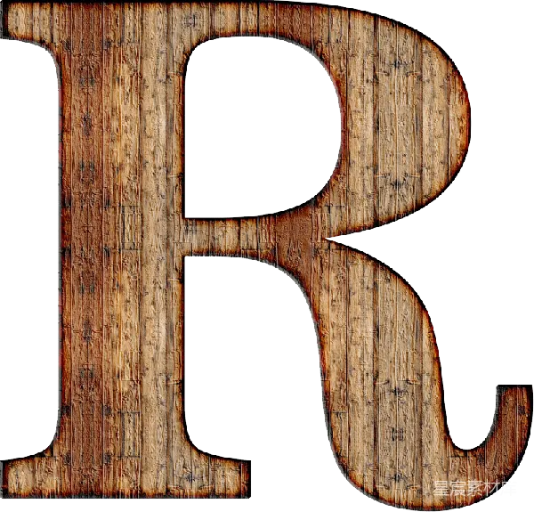 元素素材 木质纹理字母R
