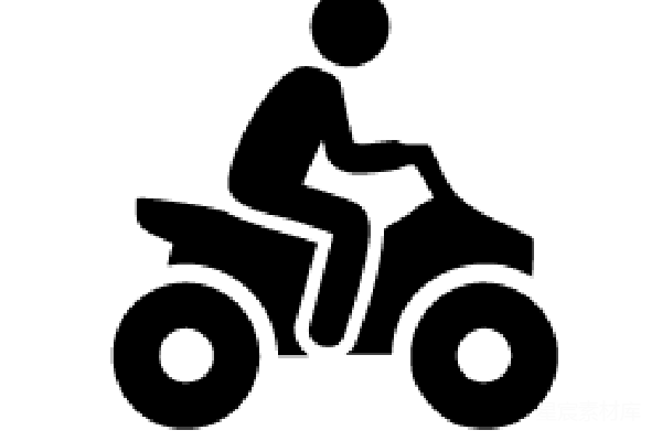 元素素材 ATV