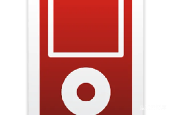 元素素材 iPod