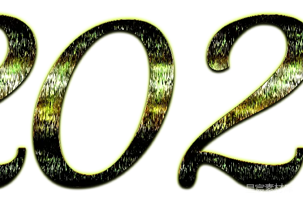 元素素材 2021年数字艺术背景