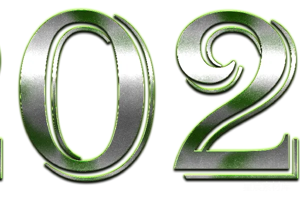 元素素材 2021年