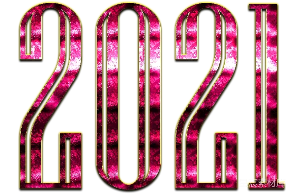 元素素材 2021年