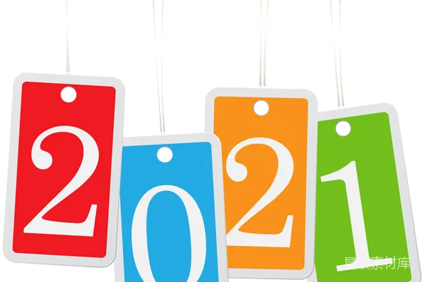 元素素材 2021年挂件装饰