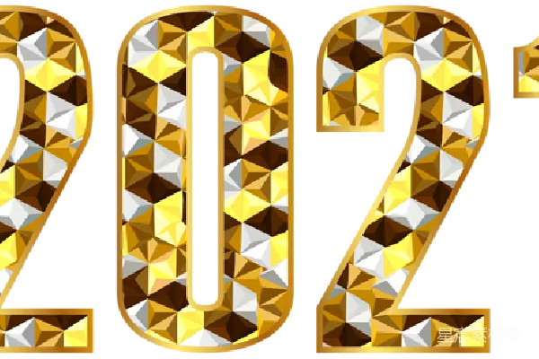 元素素材 2021年