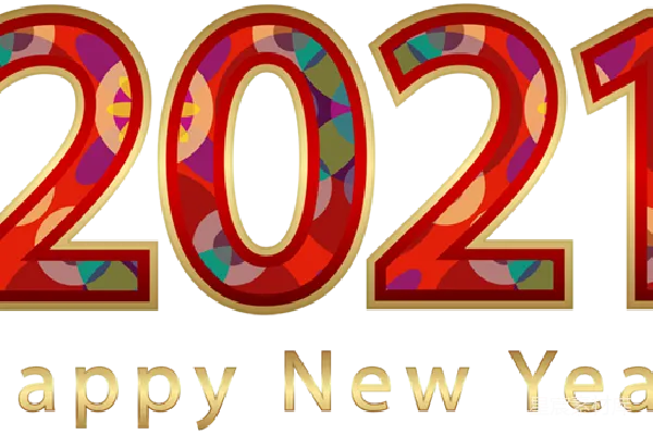 元素素材 2021年