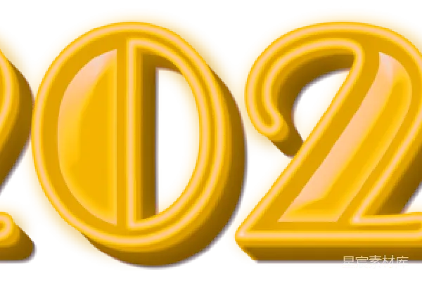 元素素材 2021年