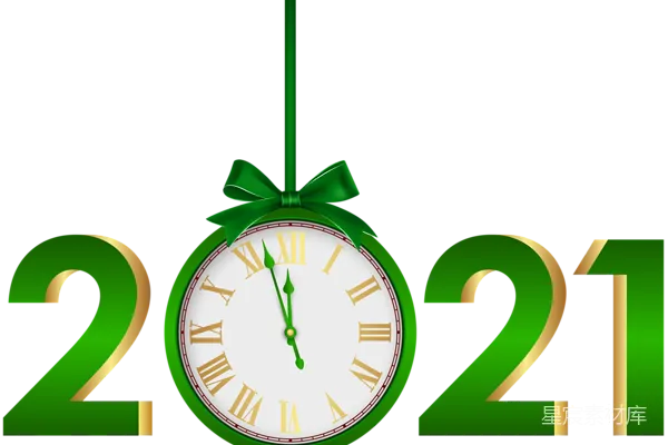 元素素材 2021年