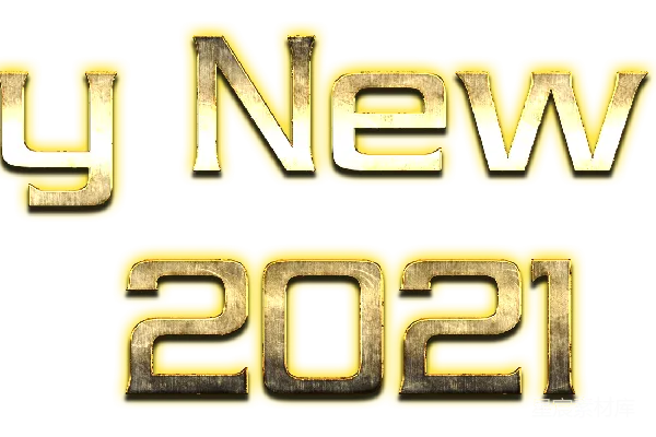元素素材 2021年
