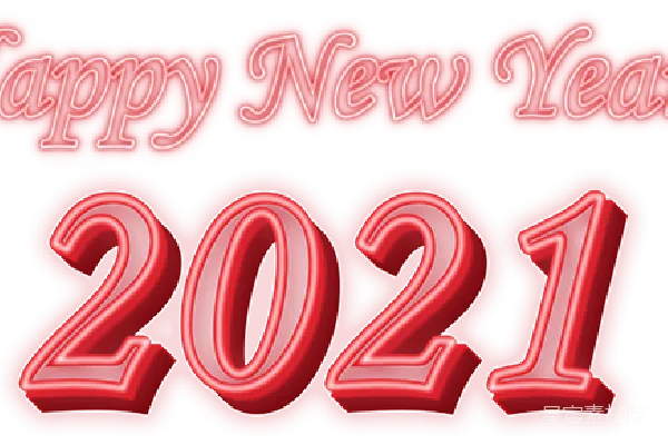 元素素材 2021年