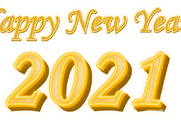 元素素材 2021年