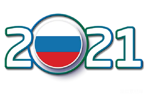 元素素材 2021年