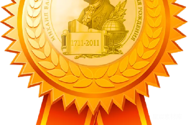 元素素材 奖项