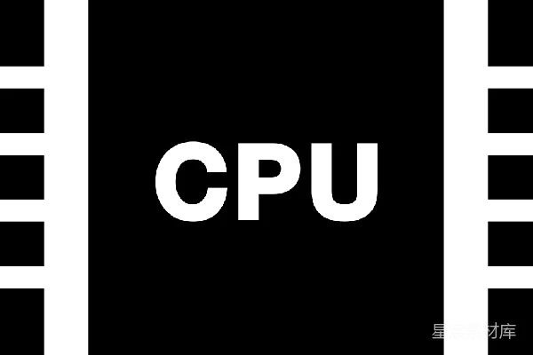 元素素材 CPU