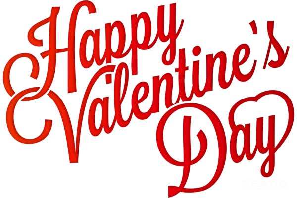 元素素材 Happy Valentine's Day